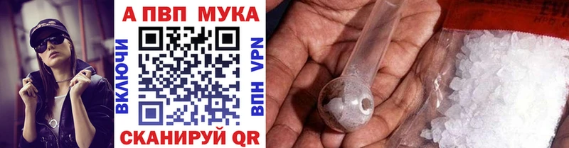 OMG ТОР darknet какой сайт Alpha-PVP СК купить Кудымкар