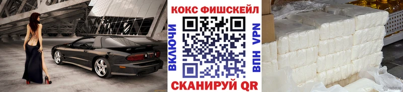 Cocaine Перу  Кудымкар 