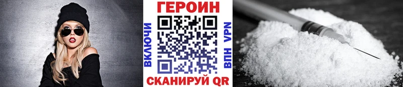 маркетплейс состав  дарнет шоп  Кудымкар  Героин белый 