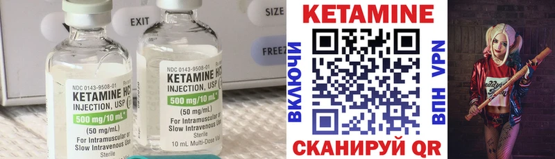 КЕТАМИН VHQ  Кудымкар 