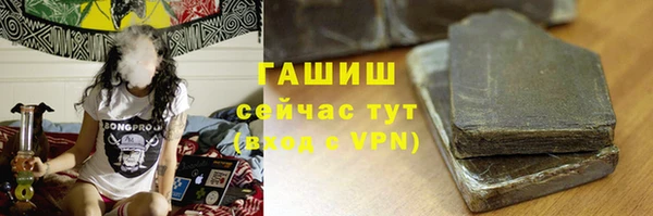 герыч Абинск