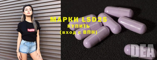 герыч Абинск