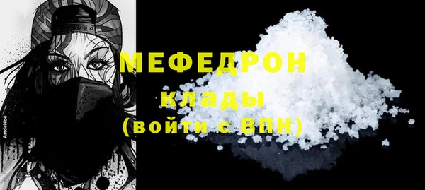 мяу мяу мука Саяногорск