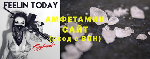 Альфа ПВП Сафоново