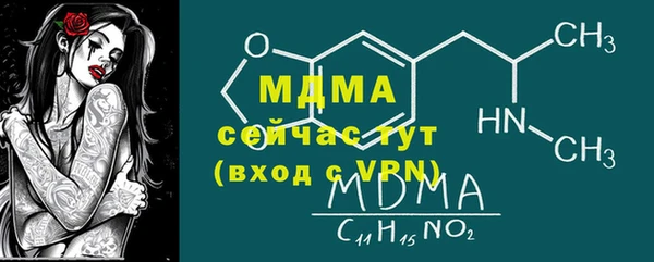 Альфа ПВП Сафоново