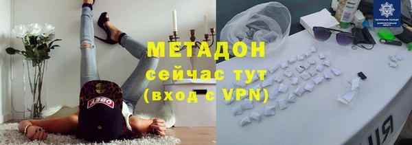 герыч Абинск