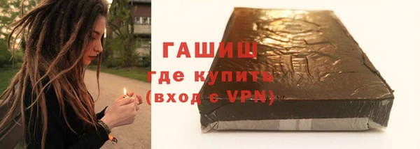 ALPHA-PVP Сатка