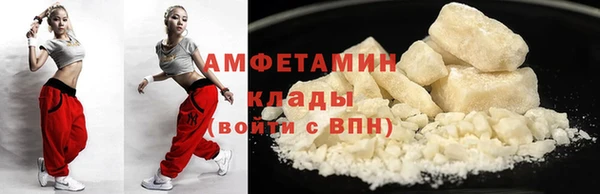 ALPHA-PVP Сатка