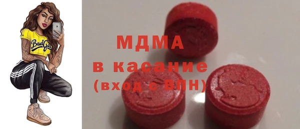 герыч Абинск