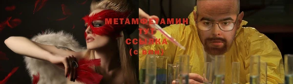 мяу мяу мука Саяногорск
