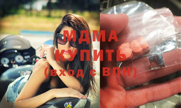 мяу мяу мука Саяногорск