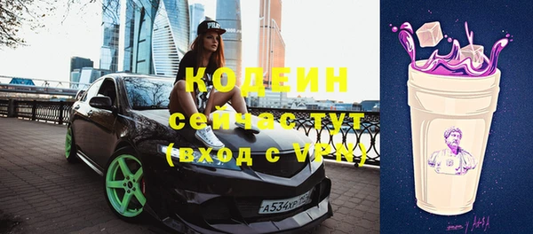 мяу мяу мука Саяногорск