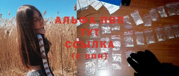 ALPHA-PVP Сатка