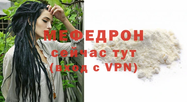 мяу мяу мука Саяногорск