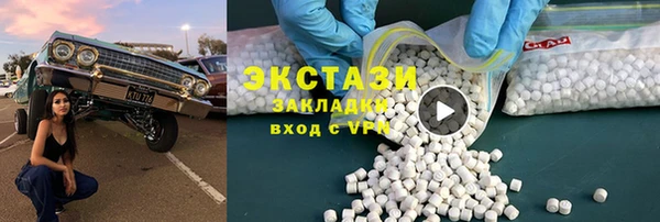 ALPHA-PVP Сатка