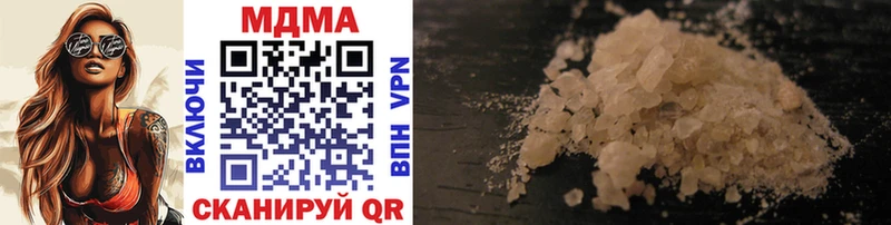 MEGA ссылки где продают Кудымкар MDMA кристаллы