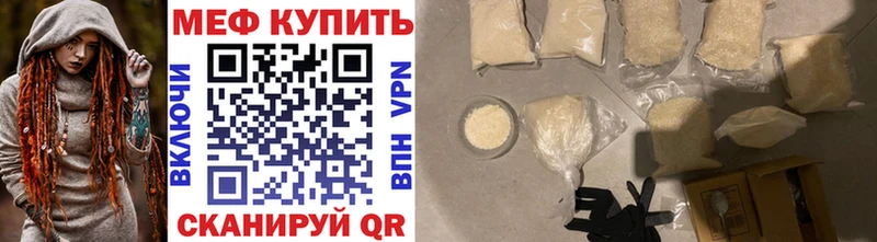 МЯУ-МЯУ мука  мега как войти  Кудымкар  купить наркотики цена 