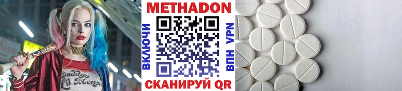 Метадон methadone  кракен вход  Кудымкар  магазин   