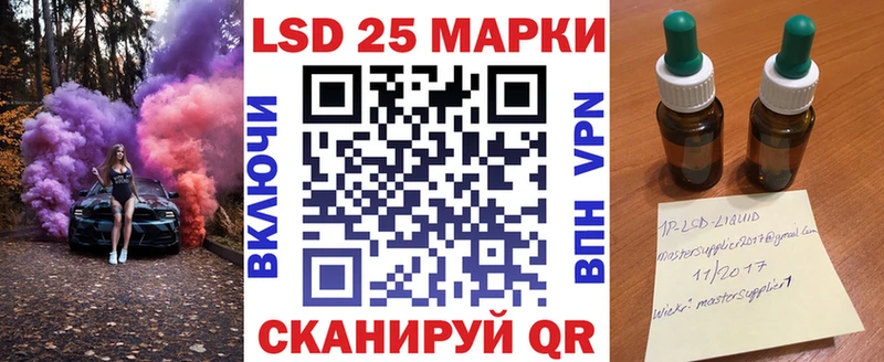 гидра зеркало  Кудымкар  Марки 25I-NBOMe 1,5мг 