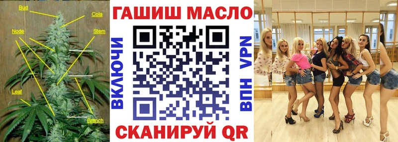 ТГК жижа Кудымкар