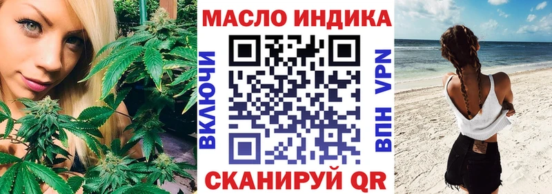 купить   Кудымкар  ТГК THC oil 
